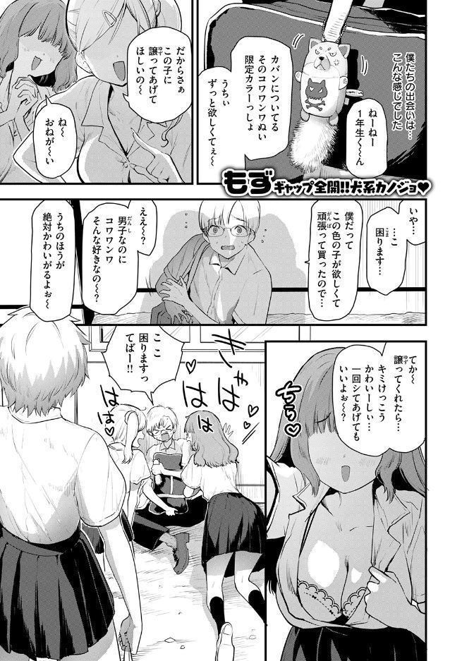 はぴぱぴ