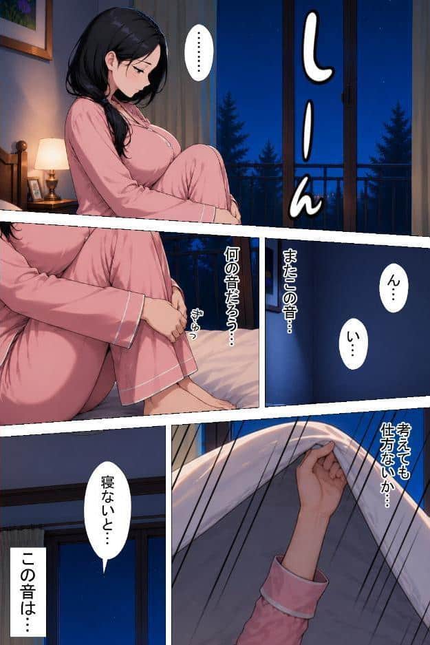 隣の新婚夫を淫乱人妻が寝取って種付けプレスされる話【棒消し修正版】