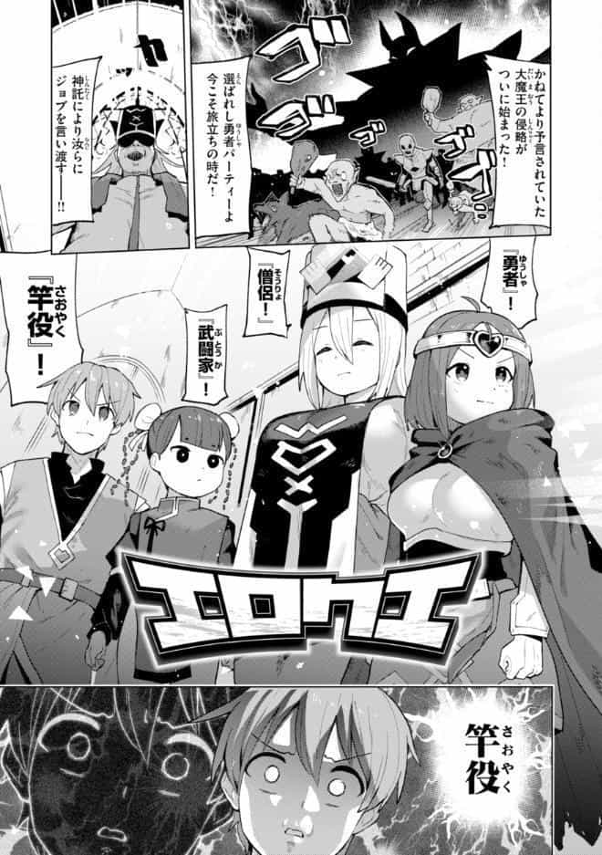 変態世界の歩きかた【デジタル版限定おまけ付き】