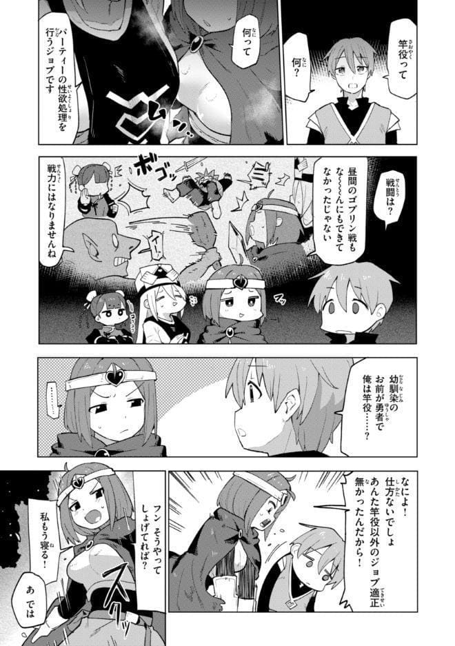 変態世界の歩きかた【デジタル版限定おまけ付き】