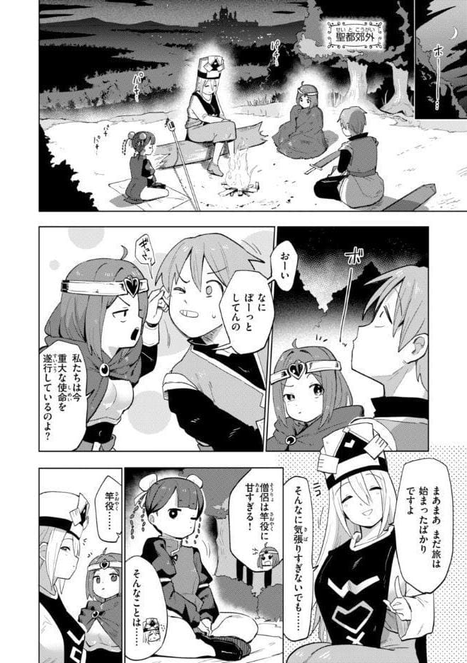 変態世界の歩きかた【デジタル版限定おまけ付き】