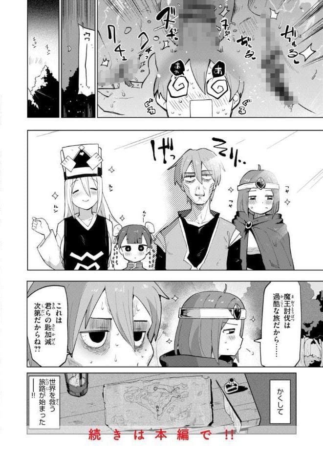 変態世界の歩きかた【デジタル版限定おまけ付き】