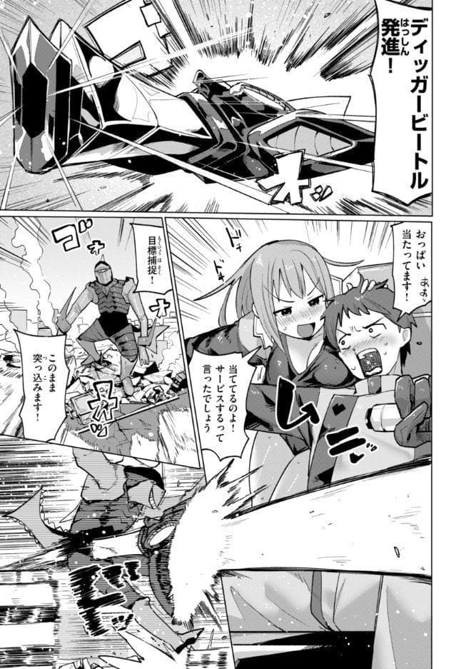 変態世界の歩きかた【デジタル版限定おまけ付き】