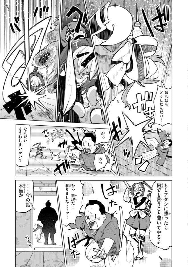 変態世界の歩きかた【デジタル版限定おまけ付き】