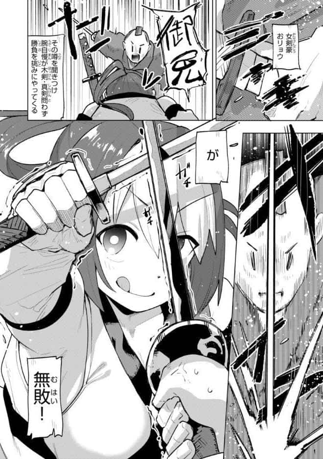 変態世界の歩きかた【デジタル版限定おまけ付き】