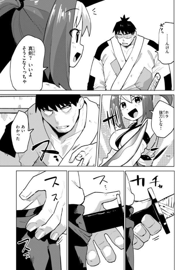 変態世界の歩きかた【デジタル版限定おまけ付き】