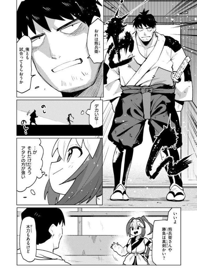 変態世界の歩きかた【デジタル版限定おまけ付き】