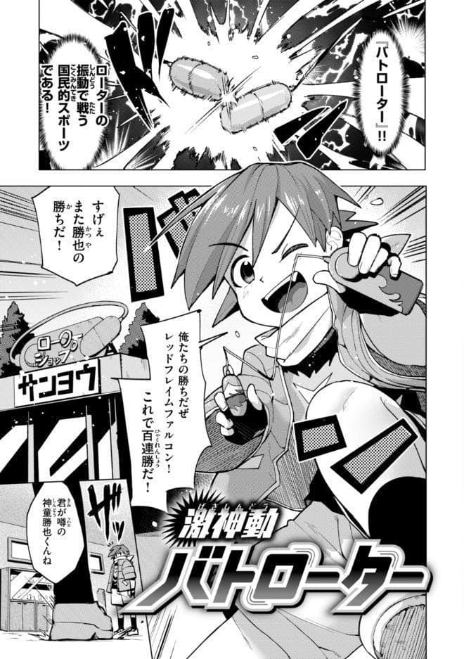変態世界の歩きかた【デジタル版限定おまけ付き】