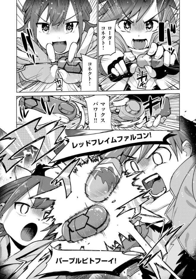 変態世界の歩きかた【デジタル版限定おまけ付き】