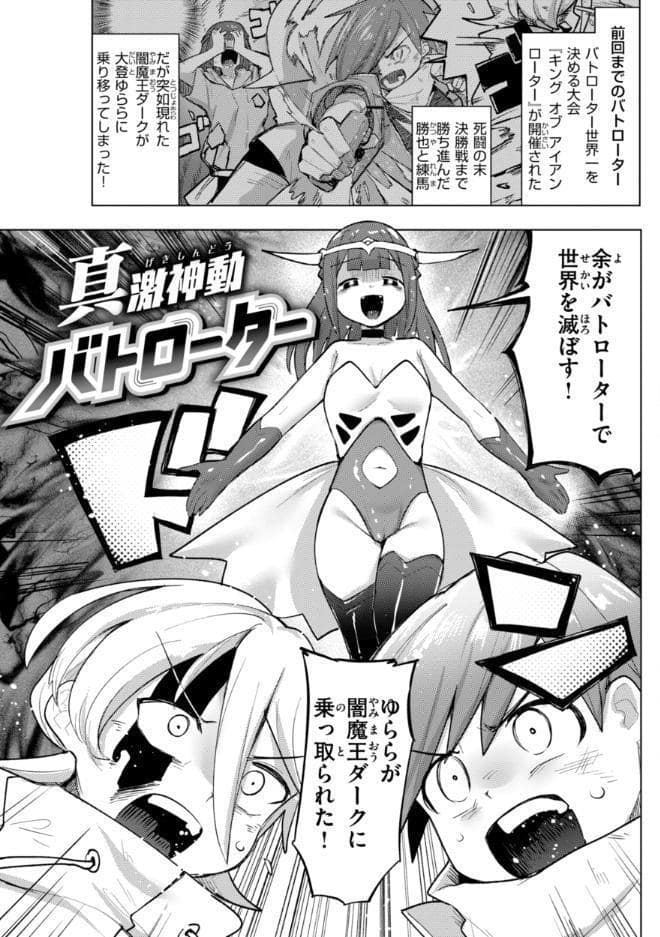 変態世界の歩きかた【デジタル版限定おまけ付き】