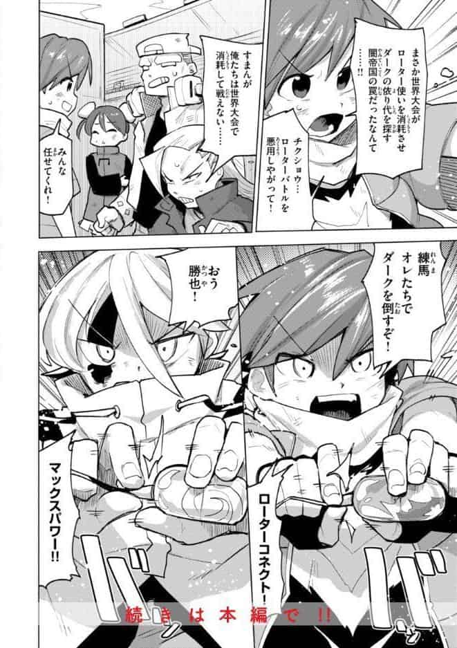 変態世界の歩きかた【デジタル版限定おまけ付き】