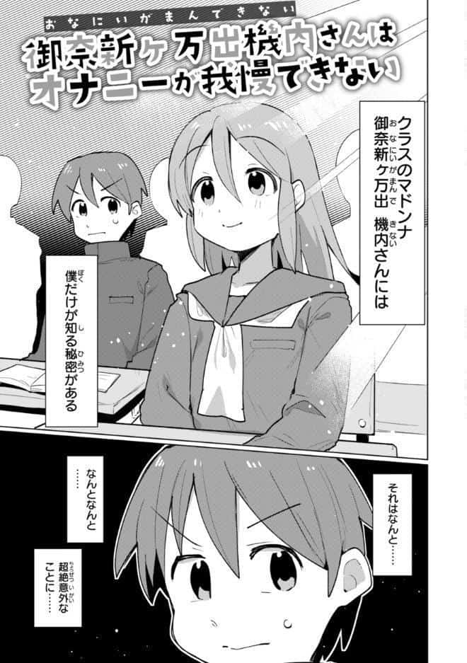 変態世界の歩きかた【デジタル版限定おまけ付き】