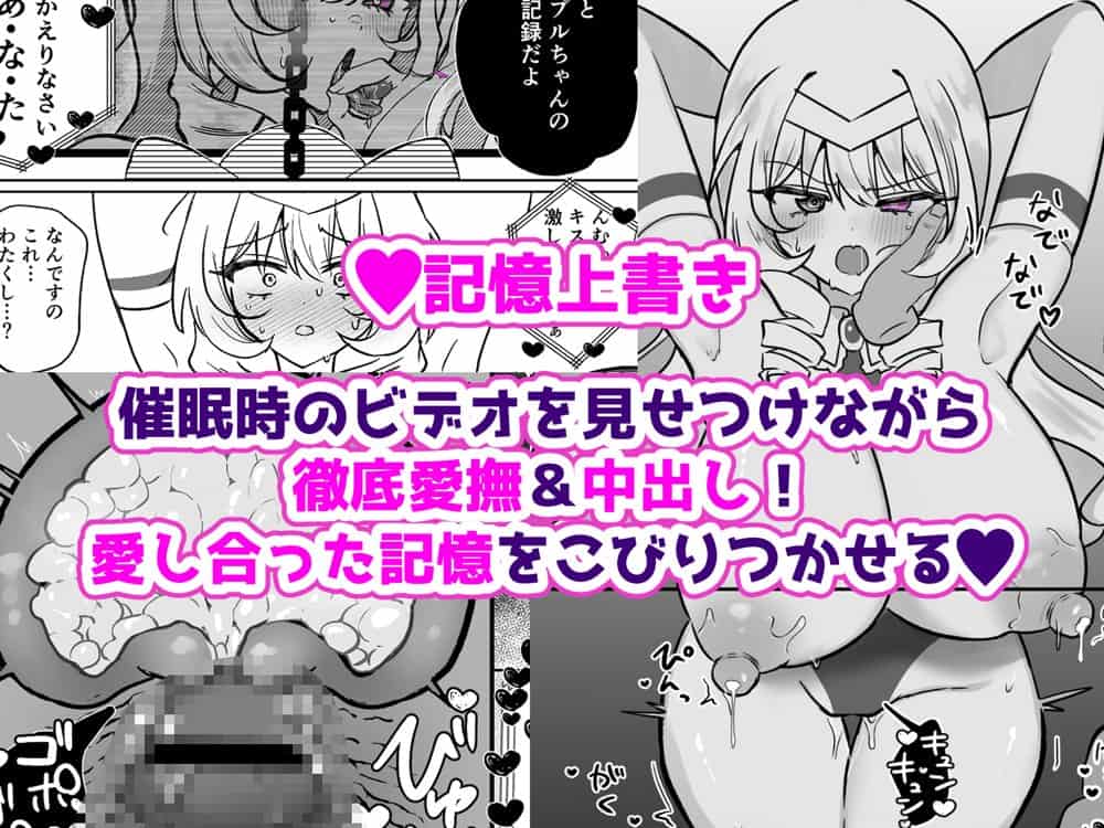 お嬢様戦士ノーブル〜イチャラブ催●なんてありえませんわ〜
