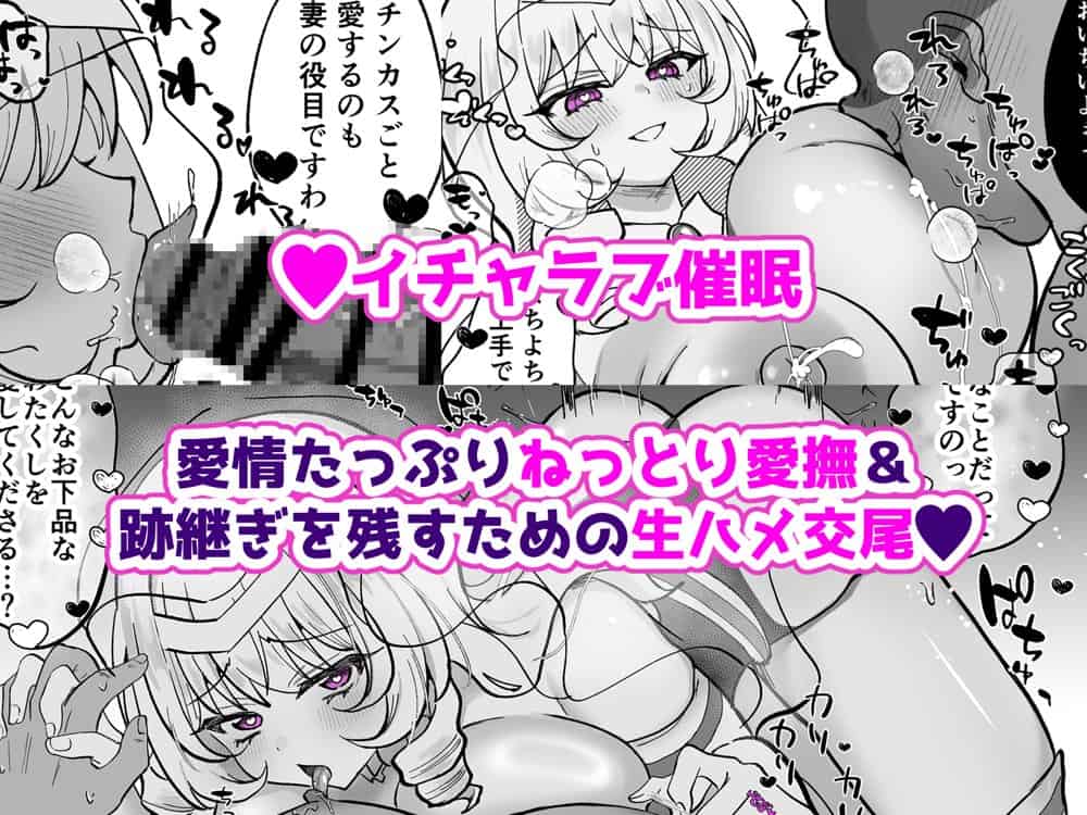 お嬢様戦士ノーブル〜イチャラブ催●なんてありえませんわ〜