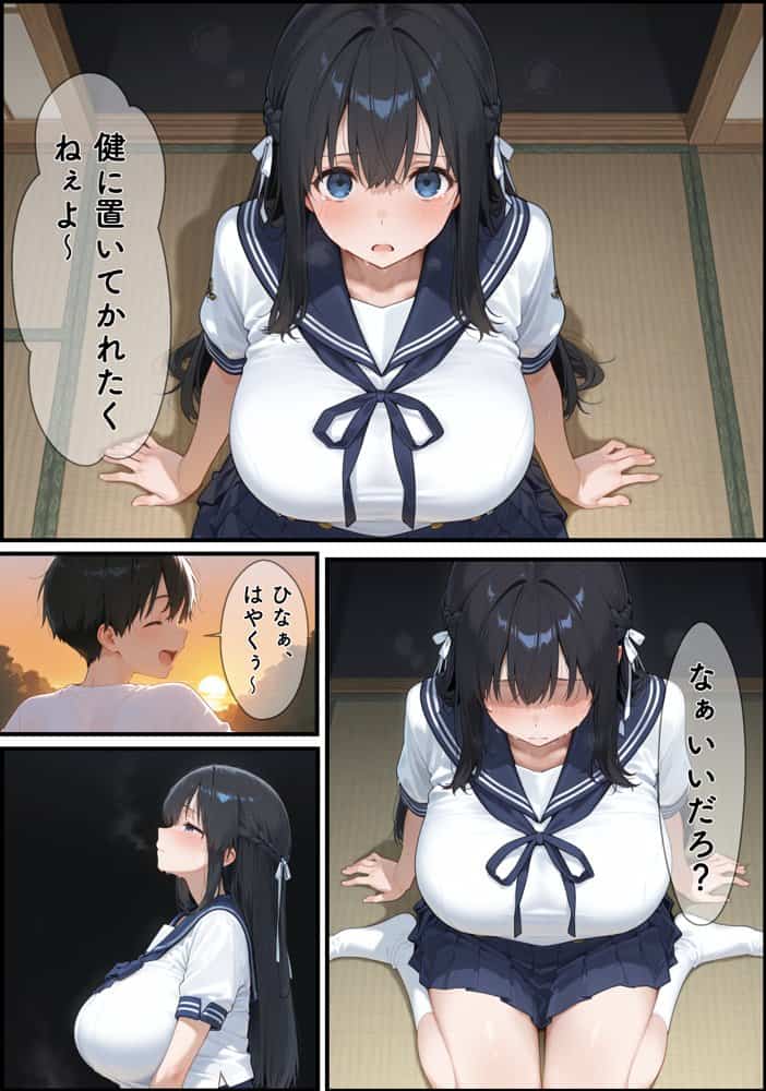 当たり前だった君へ〜幼馴染は友人の恋人〜