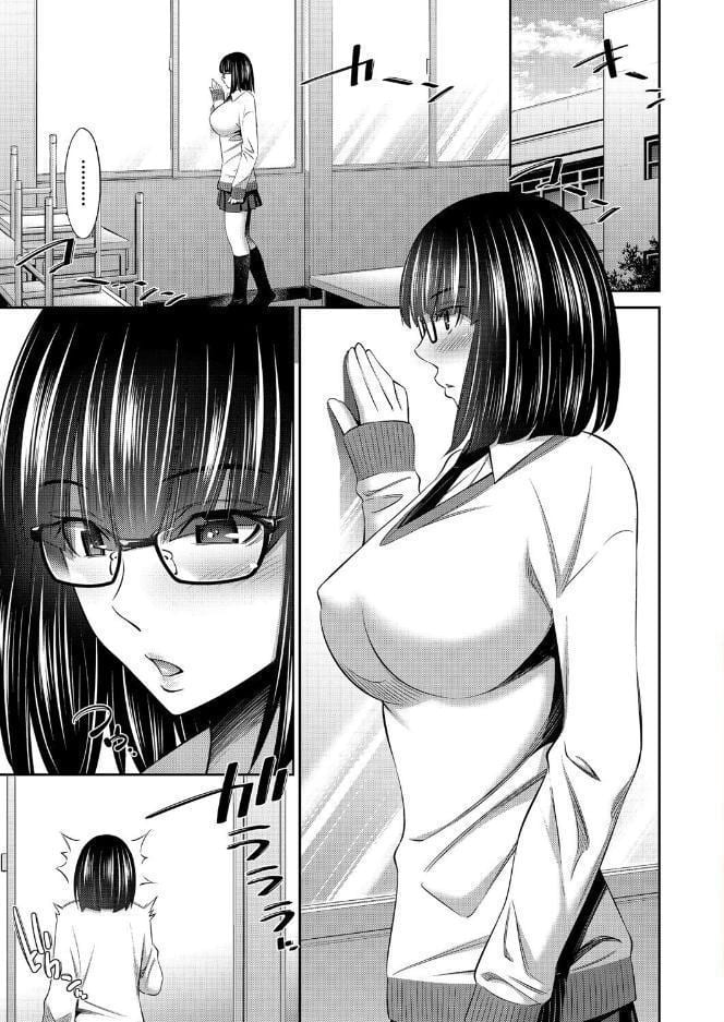 乙女会〜性欲の強い乙女達の集い〜