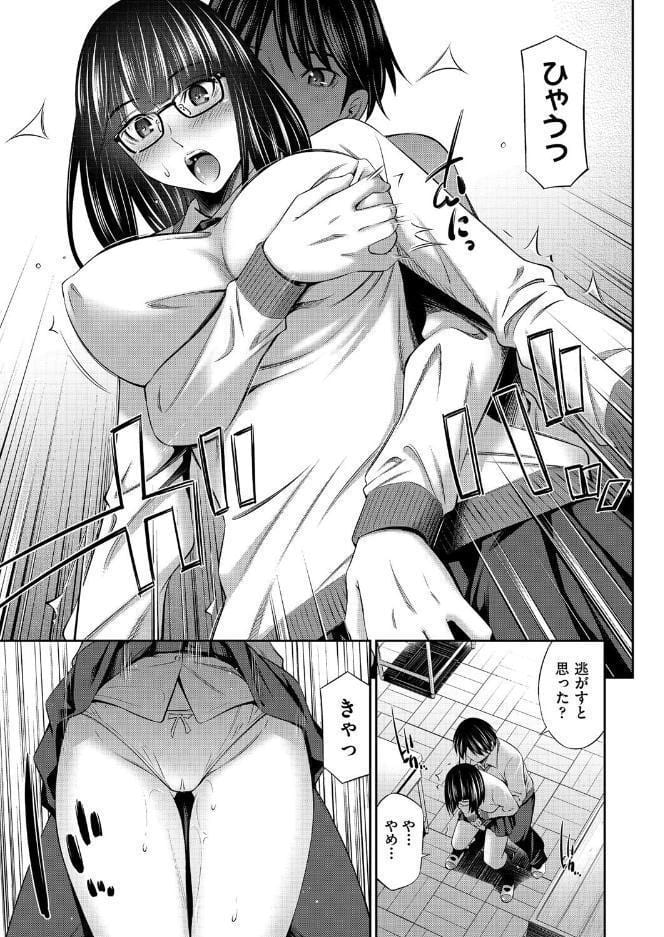 乙女会〜性欲の強い乙女達の集い〜