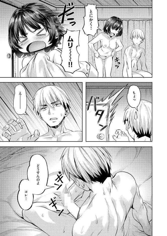 COMIC快楽天ビースト 2026年07月号