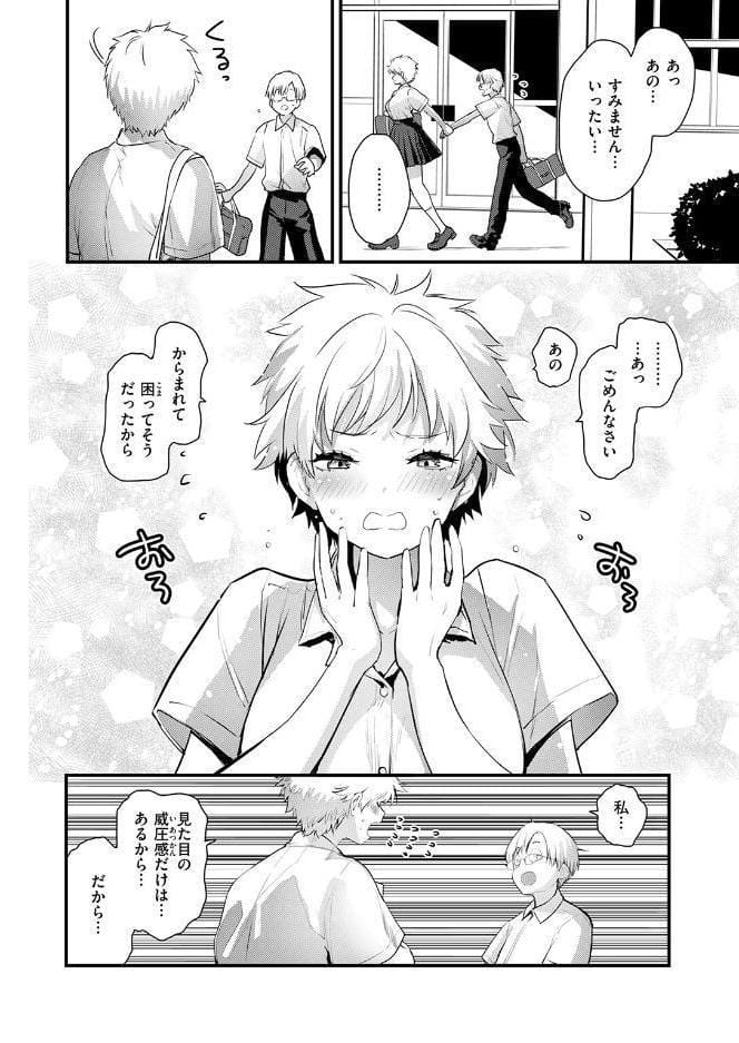 COMIC快楽天ビースト 2026年07月号