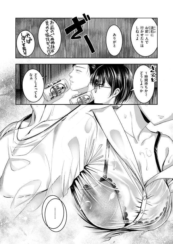 COMIC快楽天ビースト 2026年07月号