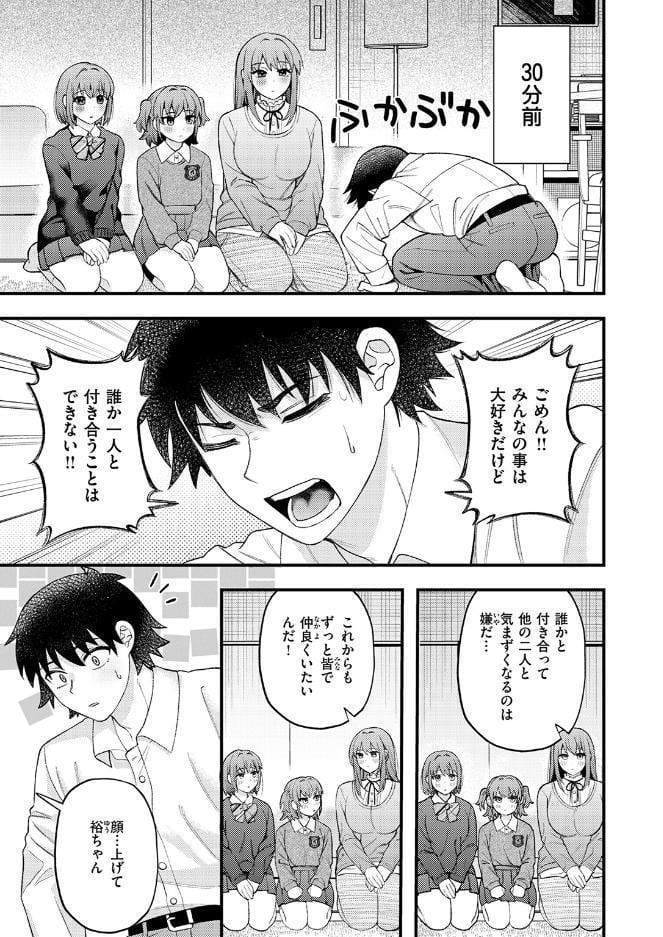 COMIC快楽天ビースト 2026年07月号