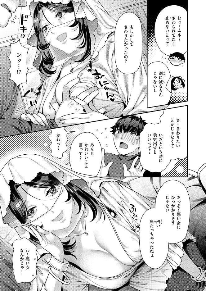 COMIC快楽天ビースト 2026年07月号