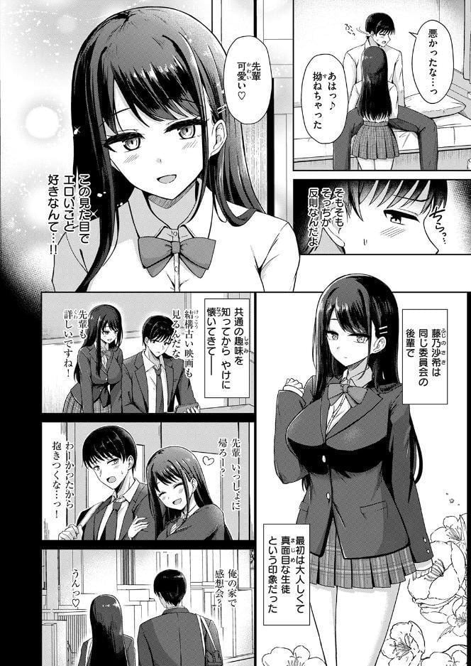 COMIC快楽天ビースト 2026年07月号
