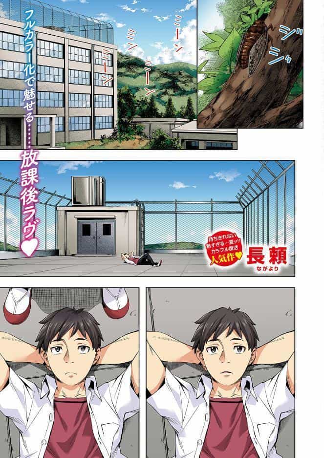COMIC快楽天ビースト 2026年07月号