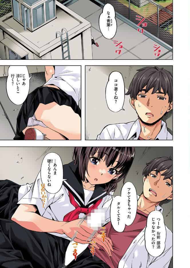 COMIC快楽天ビースト 2026年07月号