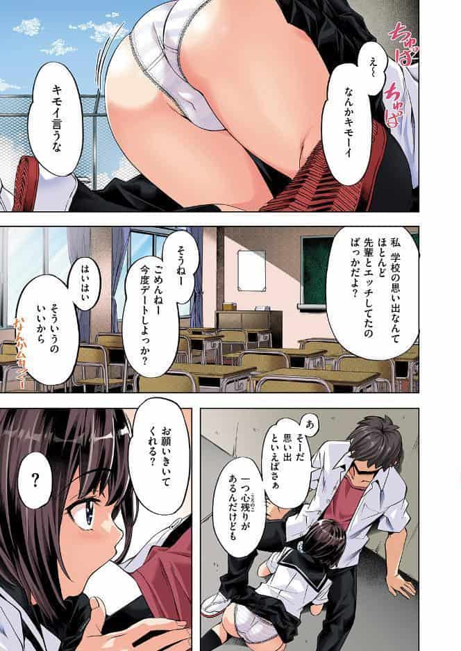 COMIC快楽天ビースト 2026年07月号