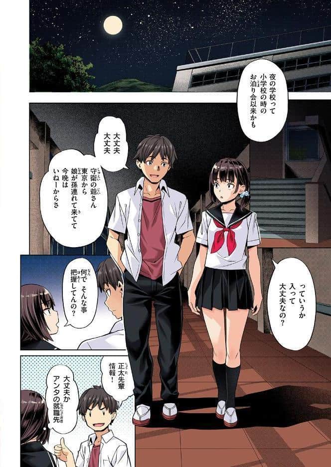COMIC快楽天ビースト 2026年07月号