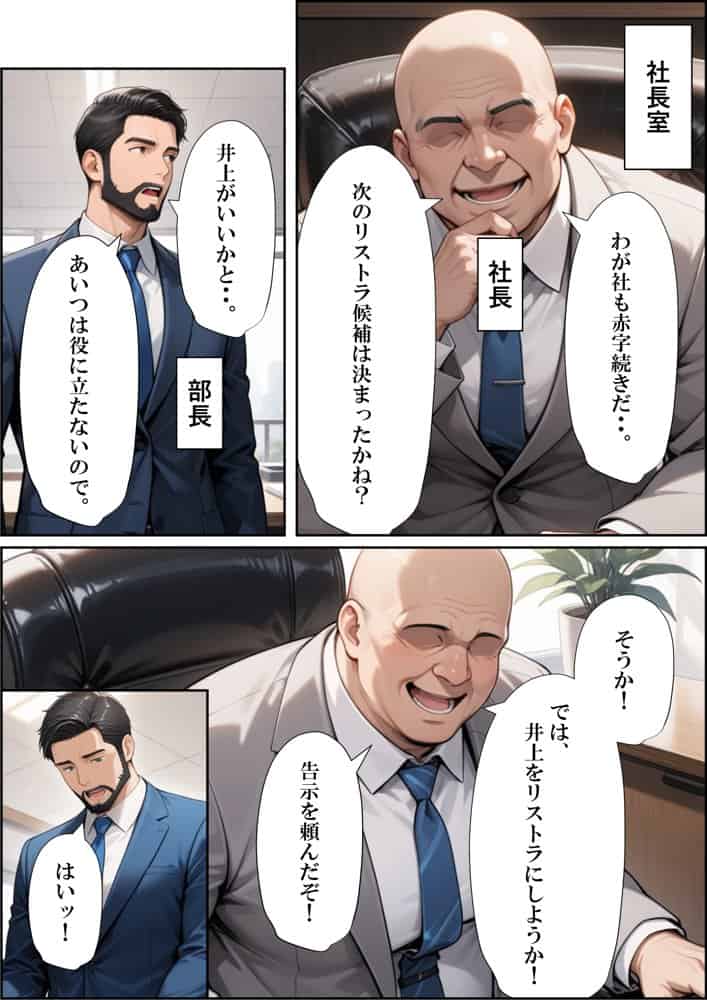 風俗マンション？引っ越ししたら巨乳人妻とセックスヤリ放題