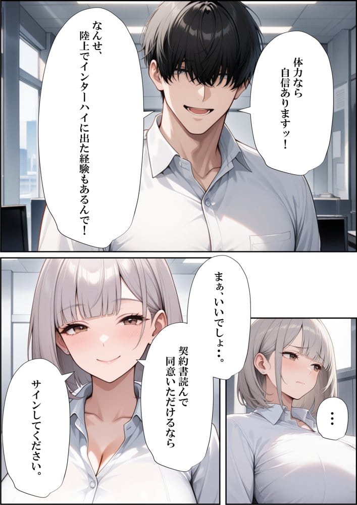 風俗マンション？引っ越ししたら巨乳人妻とセックスヤリ放題