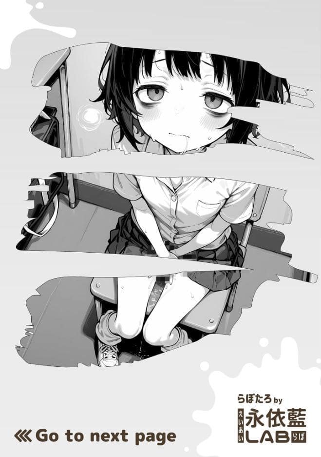 陰キャ（♂）と陰キャ（♀）の性活日誌 モザイク版
