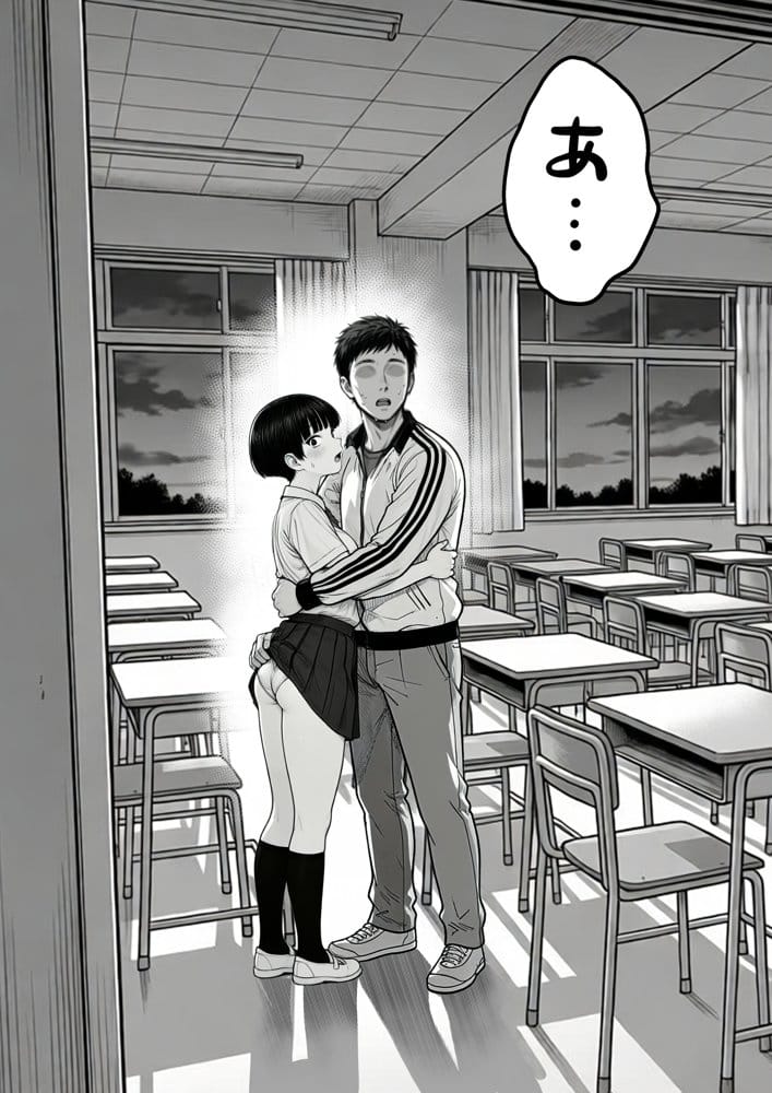 真面目でうるさい委員チョ〜の弱みを握ったヤリチンが1カ月限定恋人ごっこでHまでもっていく話