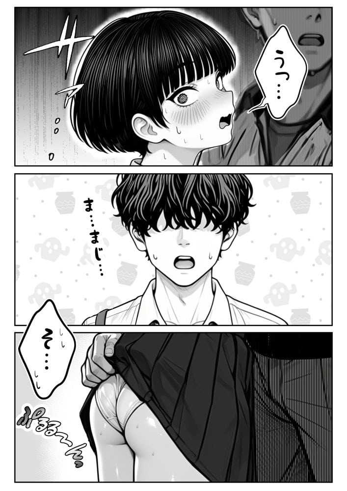 真面目でうるさい委員チョ〜の弱みを握ったヤリチンが1カ月限定恋人ごっこでHまでもっていく話