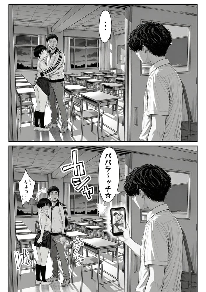 真面目でうるさい委員チョ〜の弱みを握ったヤリチンが1カ月限定恋人ごっこでHまでもっていく話