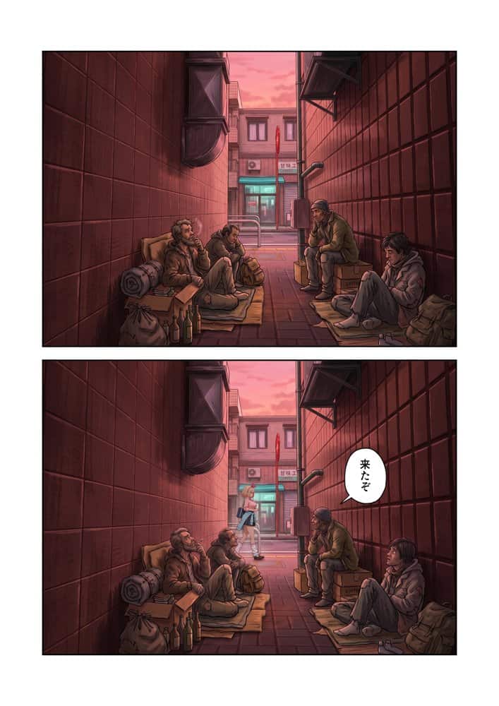 キモおじ⇔JK入れ替わり【4】ホームレス輪●地獄