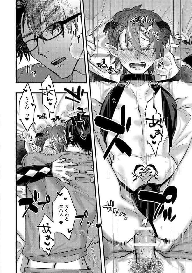 【18禁版】押しかけ淫魔くんとXLサイズの社畜さん【コミックス版】【18禁版限定描き下ろし漫画付き】