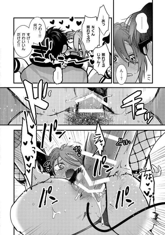 【18禁版】押しかけ淫魔くんとXLサイズの社畜さん【コミックス版】【18禁版限定描き下ろし漫画付き】