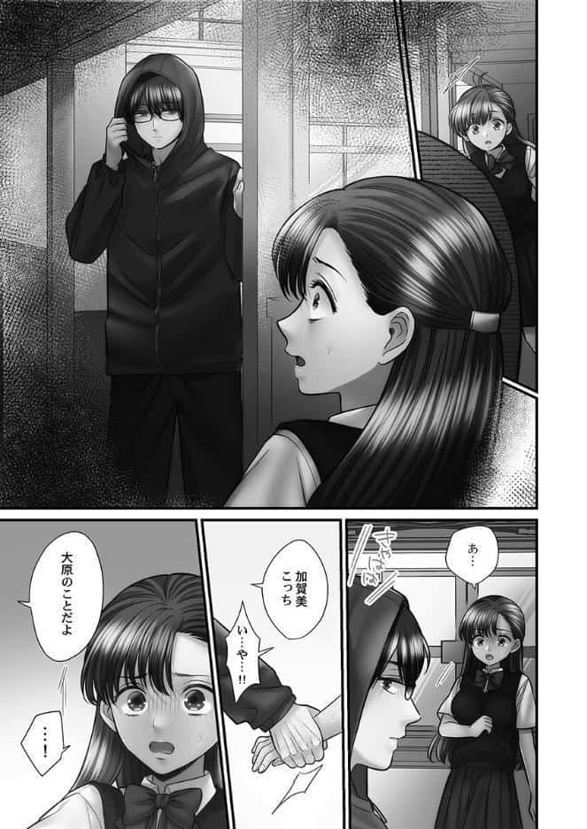 青春のぬかるみ【単行本版】5【電子限定】
