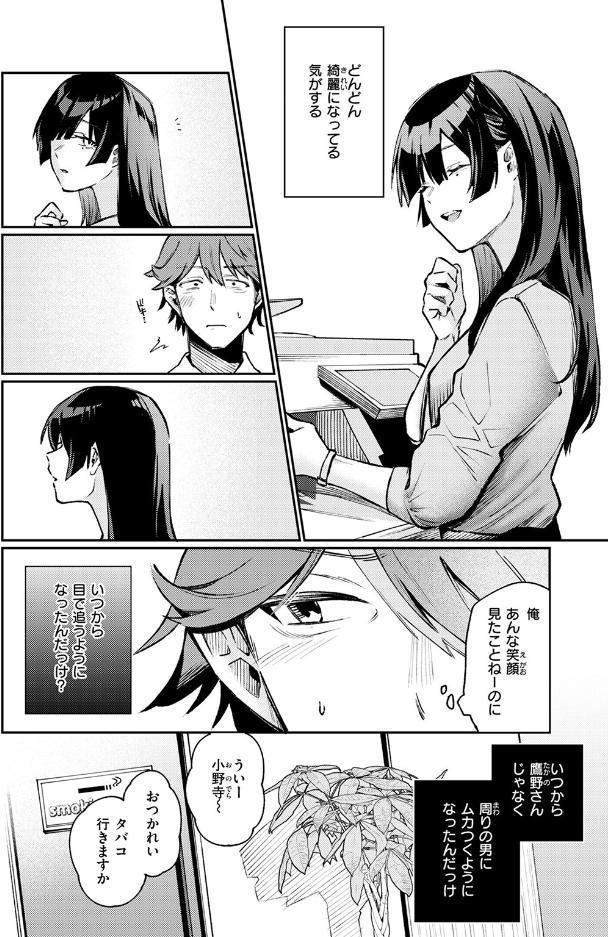 ストレンジャー