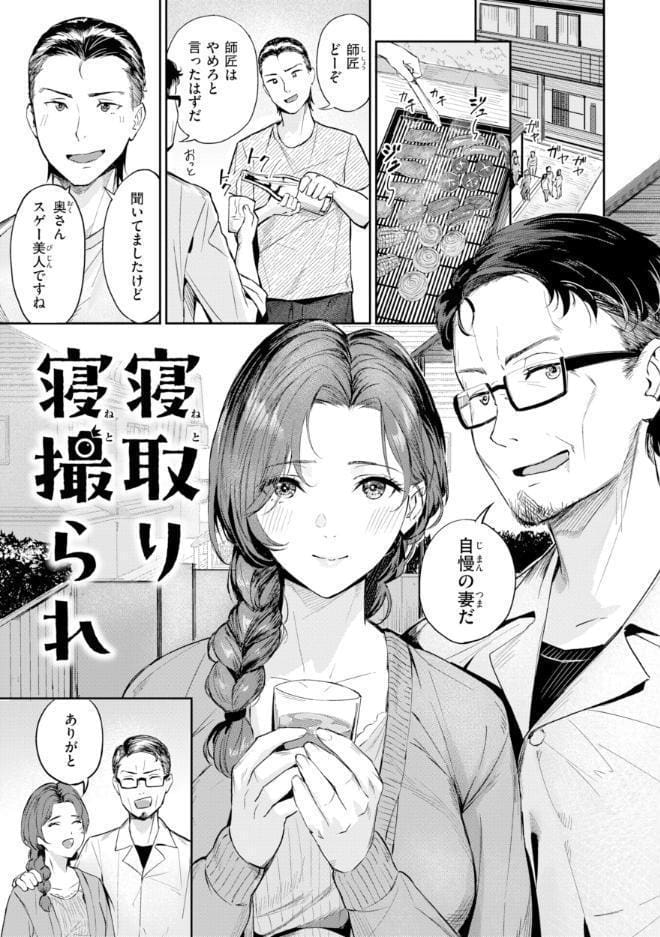 ツー・オン・ワン【デジタル版限定おまけ付き】