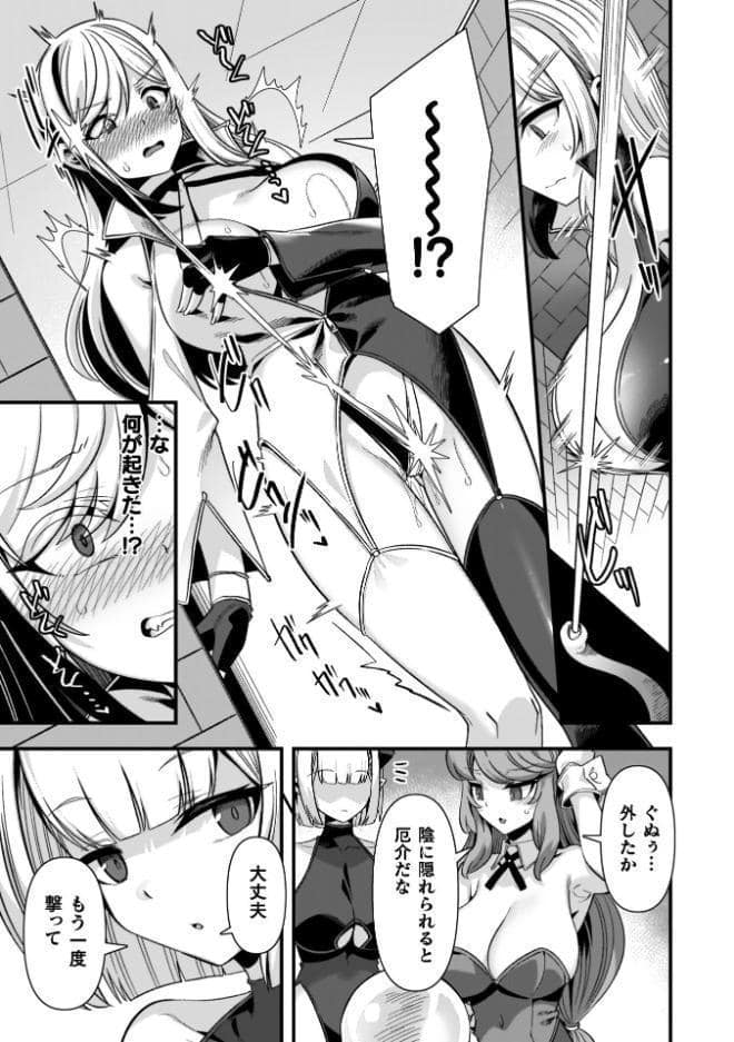 ギルドを追放されたダンジョンマスターがエロトラップでハーレムを作るようです