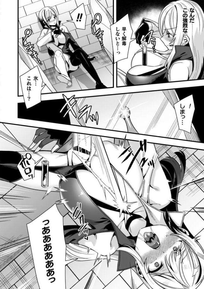 ギルドを追放されたダンジョンマスターがエロトラップでハーレムを作るようです