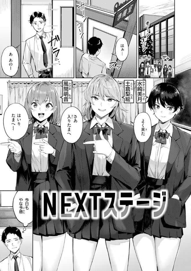 ツー・オン・ワン【デジタル版限定おまけ付き】