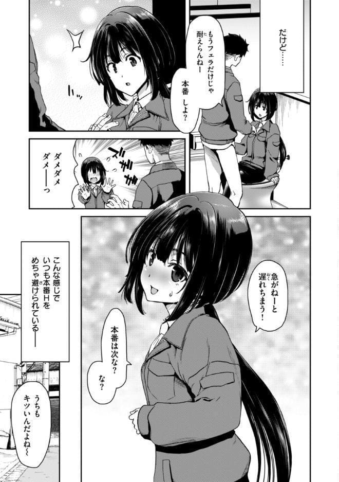 君を堕とした証