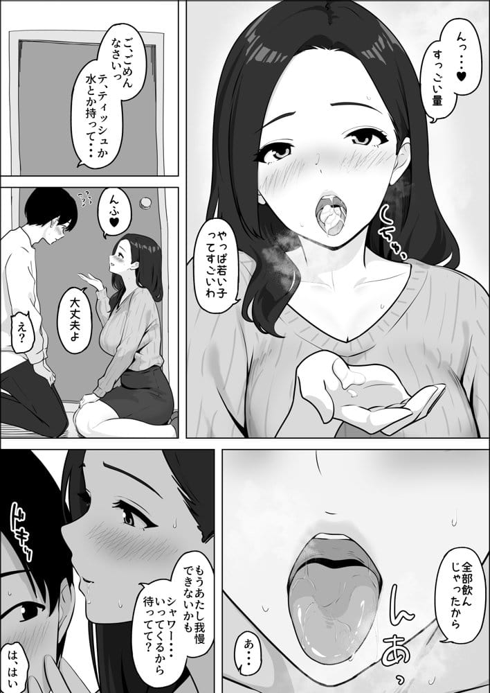 マッチングアプリで出会った年上巨乳OLに遊ばれる話
