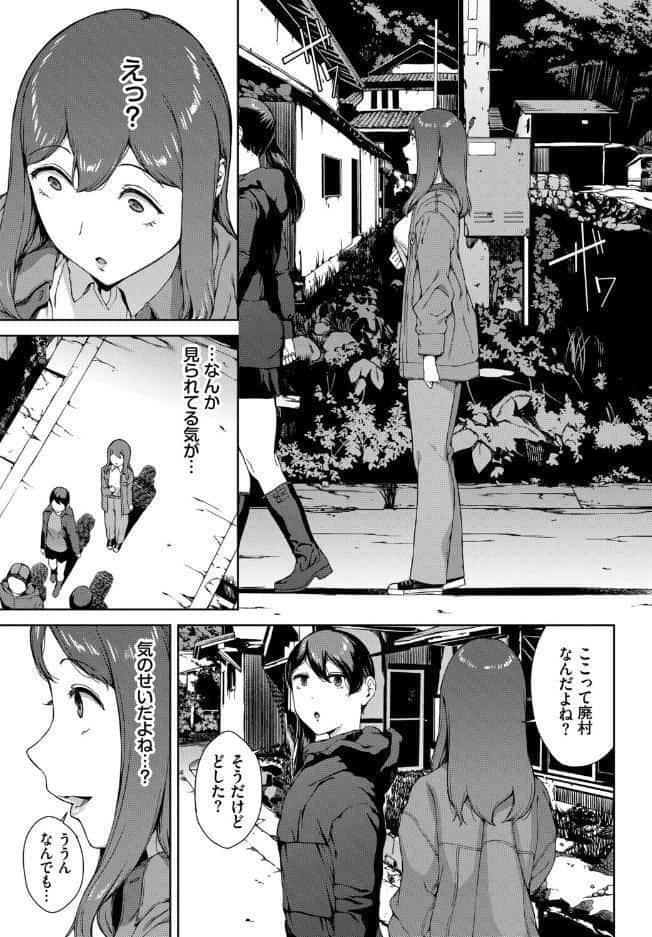 とある有名な廃村にて