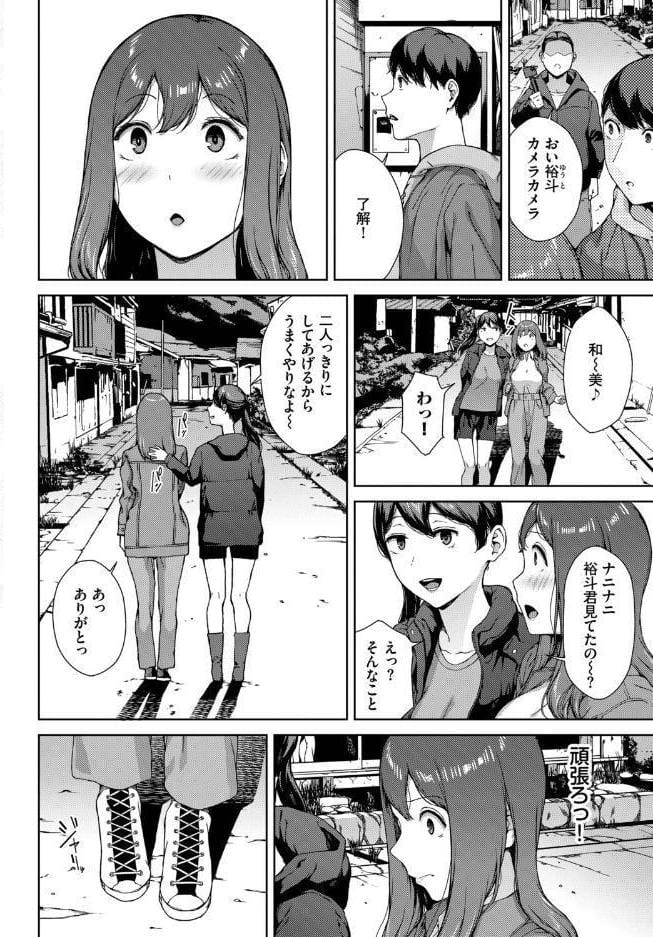 とある有名な廃村にて
